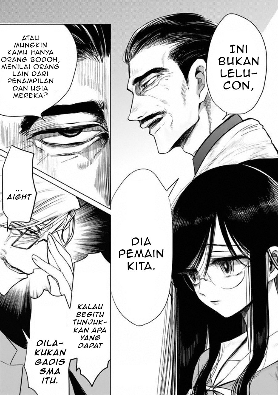 Kuroha to Nijisuke Chapter 01 Gambar 6