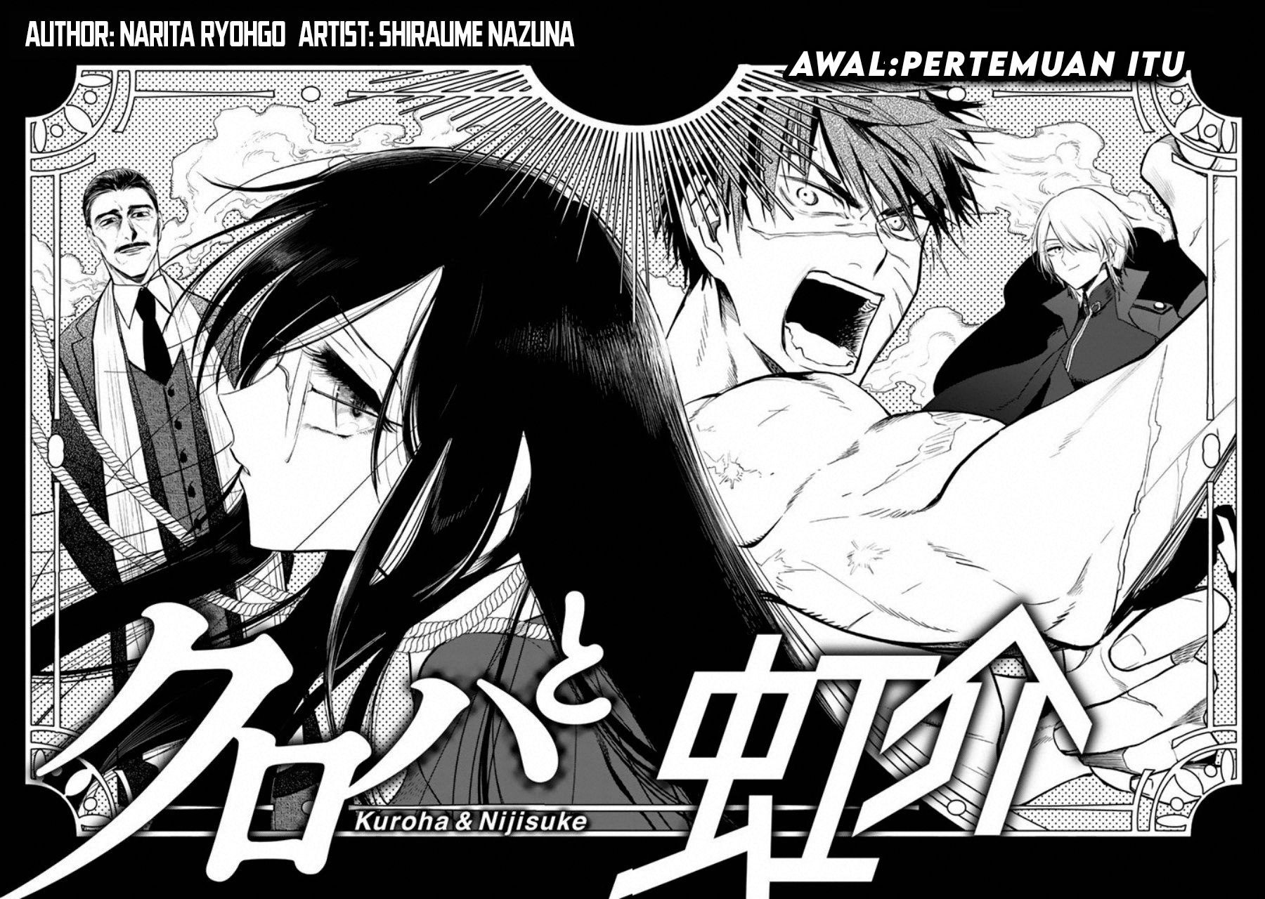 Kuroha to Nijisuke Chapter 01 Gambar 7