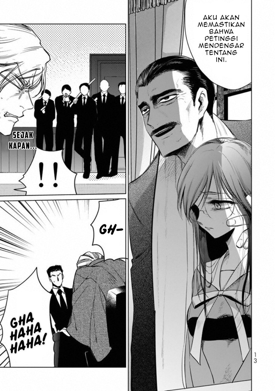Kuroha to Nijisuke Chapter 01 Gambar 15