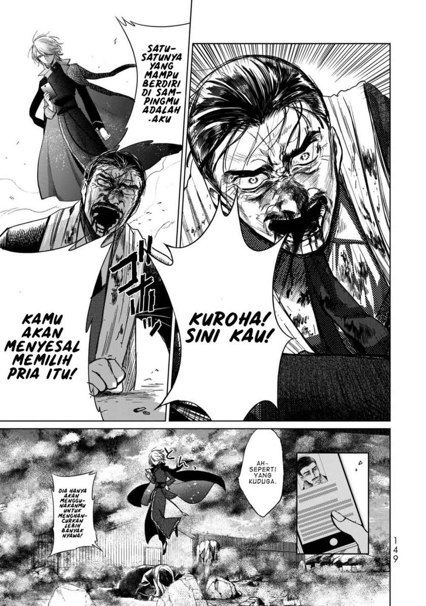 Kuroha to Nijisuke Chapter 03.2 Gambar 17