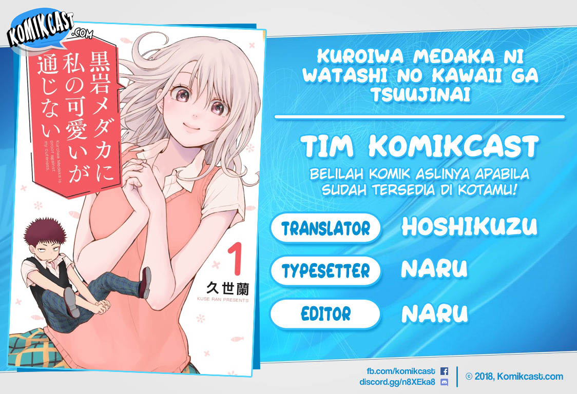 Kuroiwa Medaka ni Watashi no Kawaii ga Tsuujinai Chapter 21 Gambar 1