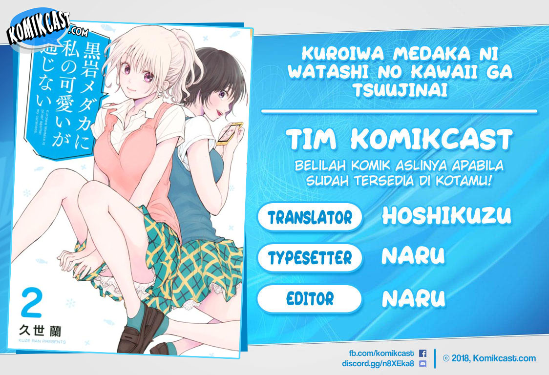 Kuroiwa Medaka ni Watashi no Kawaii ga Tsuujinai Chapter 24 Gambar 1
