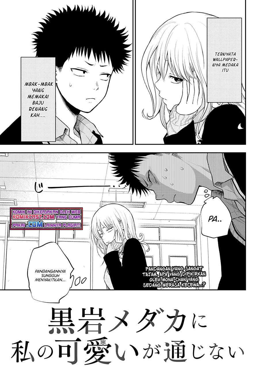 Kuroiwa Medaka ni Watashi no Kawaii ga Tsuujinai Chapter 24 Gambar 3