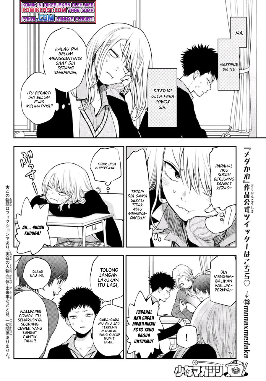Kuroiwa Medaka ni Watashi no Kawaii ga Tsuujinai Chapter 24 Gambar 4