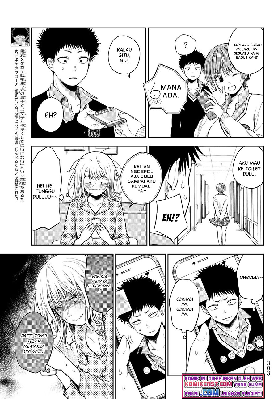 Kuroiwa Medaka ni Watashi no Kawaii ga Tsuujinai Chapter 44 Gambar 8