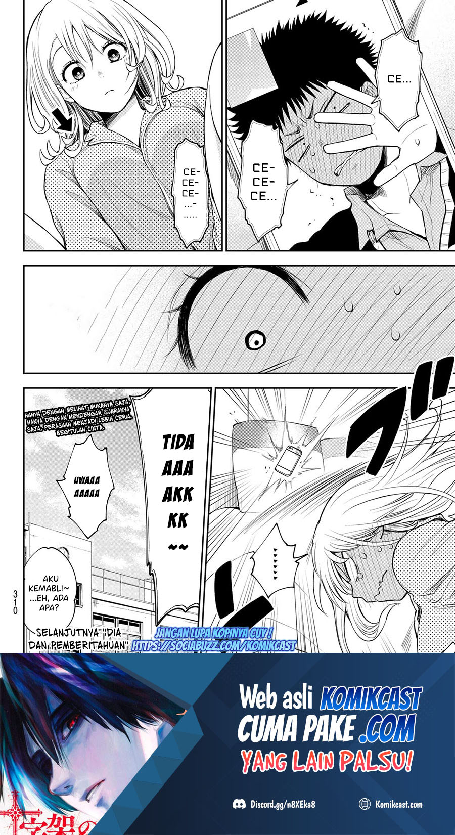 Kuroiwa Medaka ni Watashi no Kawaii ga Tsuujinai Chapter 44 Gambar 15