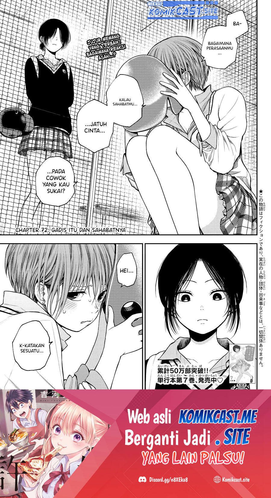 Kuroiwa Medaka ni Watashi no Kawaii ga Tsuujinai Chapter 72 Gambar 2