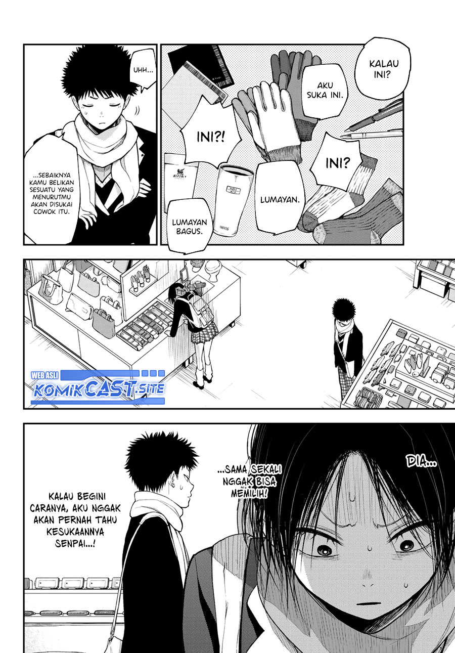 Kuroiwa Medaka ni Watashi no Kawaii ga Tsuujinai Chapter 85 Gambar 7