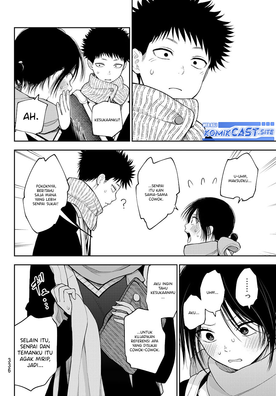 Kuroiwa Medaka ni Watashi no Kawaii ga Tsuujinai Chapter 85 Gambar 13