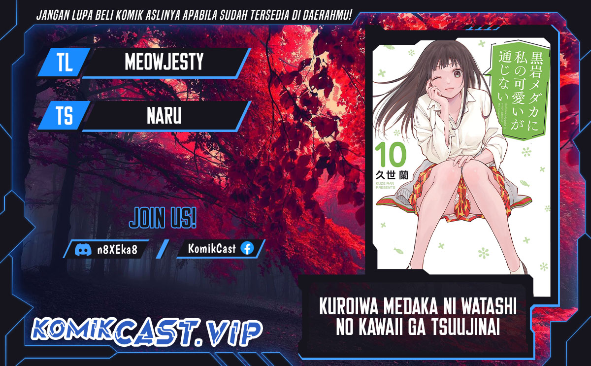 Kuroiwa Medaka ni Watashi no Kawaii ga Tsuujinai Chapter 106 Gambar 1