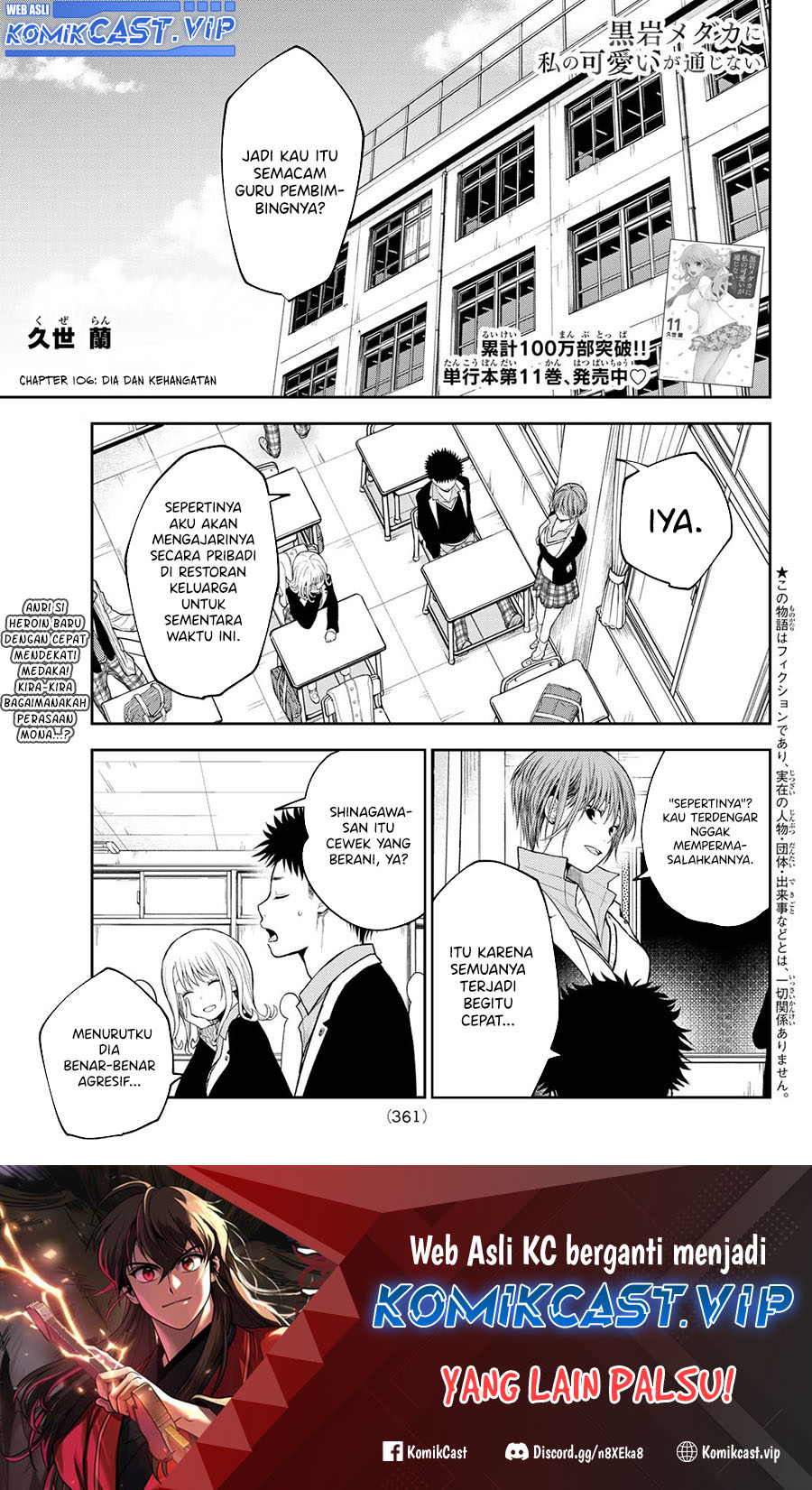 Kuroiwa Medaka ni Watashi no Kawaii ga Tsuujinai Chapter 106 Gambar 2