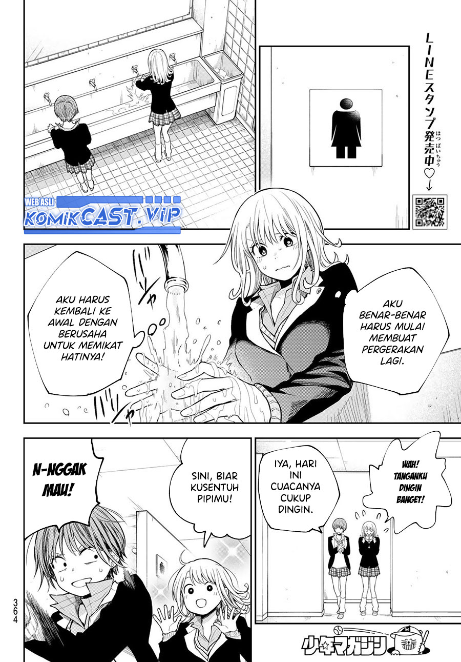 Kuroiwa Medaka ni Watashi no Kawaii ga Tsuujinai Chapter 106 Gambar 5