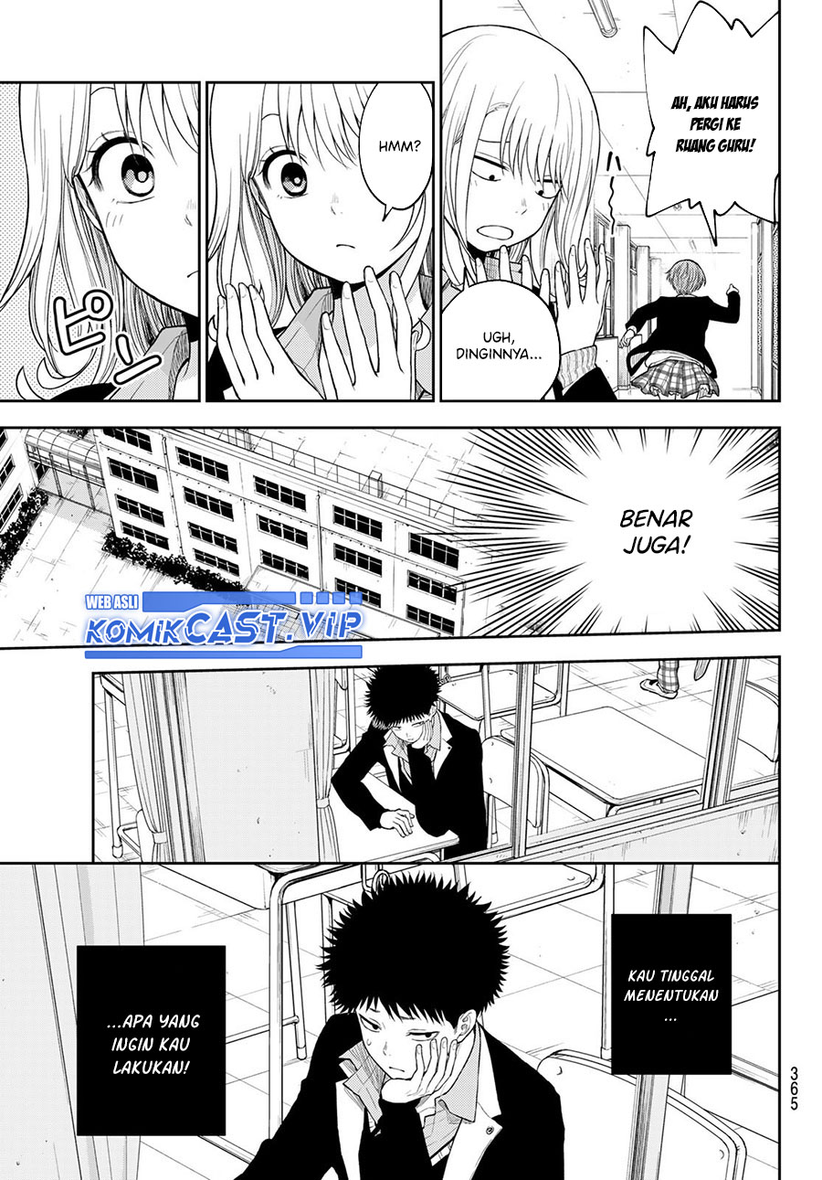 Kuroiwa Medaka ni Watashi no Kawaii ga Tsuujinai Chapter 106 Gambar 6