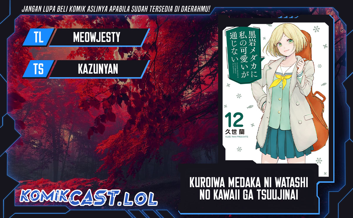 Kuroiwa Medaka ni Watashi no Kawaii ga Tsuujinai Chapter 119 Gambar 1