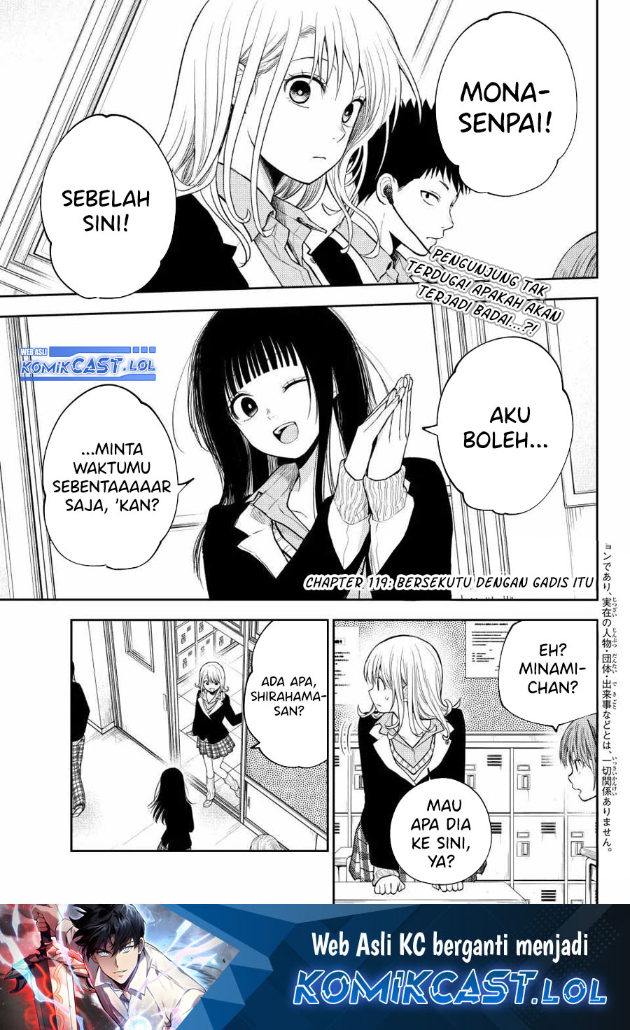 Kuroiwa Medaka ni Watashi no Kawaii ga Tsuujinai Chapter 119 Gambar 2