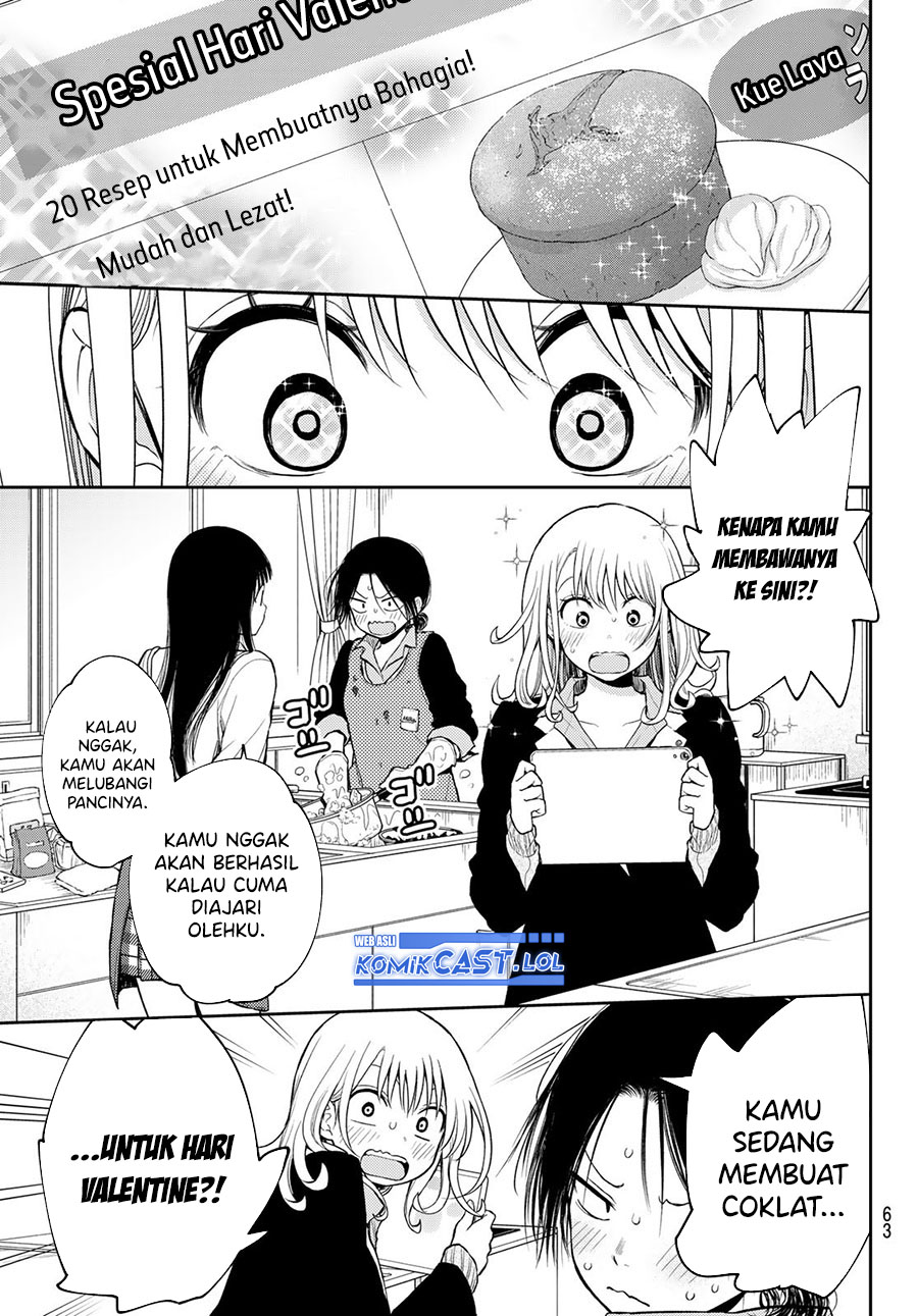 Kuroiwa Medaka ni Watashi no Kawaii ga Tsuujinai Chapter 119 Gambar 8