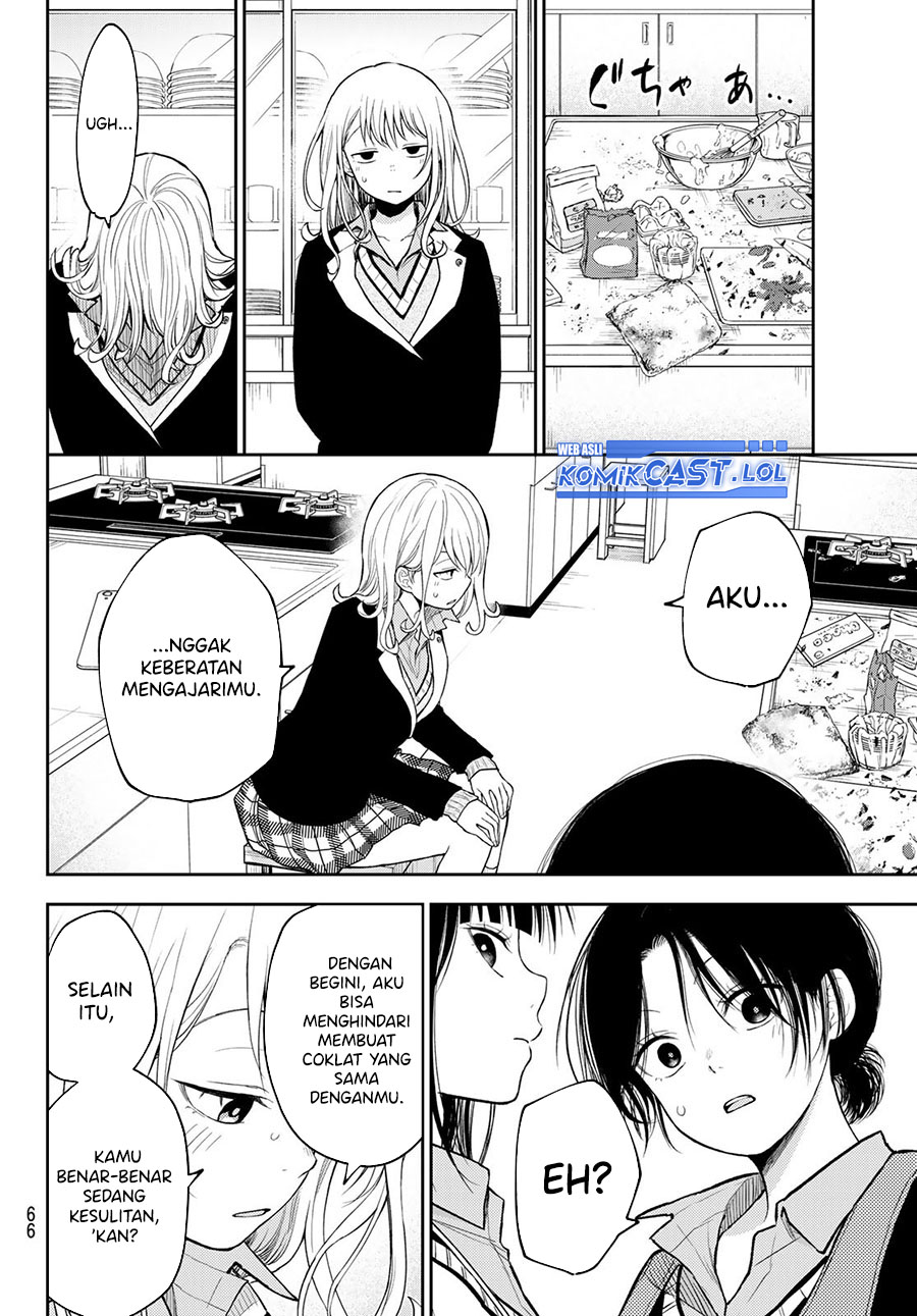 Kuroiwa Medaka ni Watashi no Kawaii ga Tsuujinai Chapter 119 Gambar 11