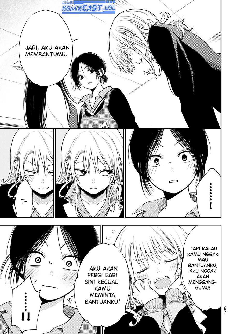 Kuroiwa Medaka ni Watashi no Kawaii ga Tsuujinai Chapter 119 Gambar 12