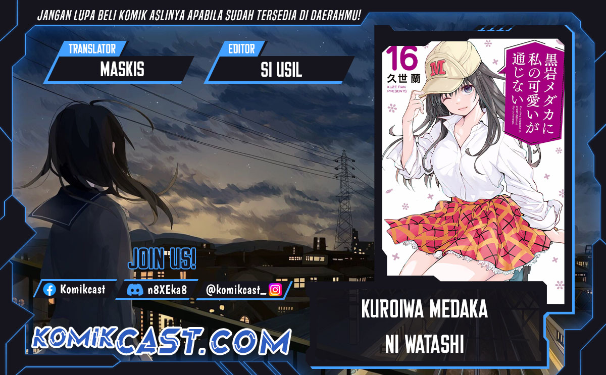 Kuroiwa Medaka ni Watashi no Kawaii ga Tsuujinai Chapter 162 Gambar 1