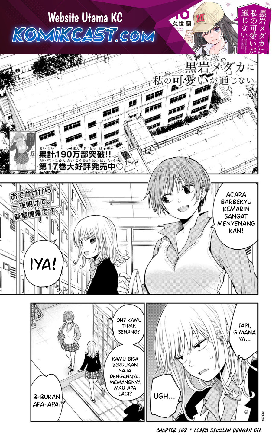 Kuroiwa Medaka ni Watashi no Kawaii ga Tsuujinai Chapter 162 Gambar 2
