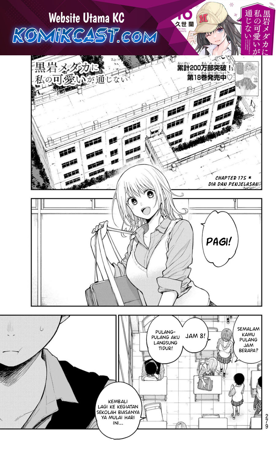 Kuroiwa Medaka ni Watashi no Kawaii ga Tsuujinai Chapter 175 Gambar 2