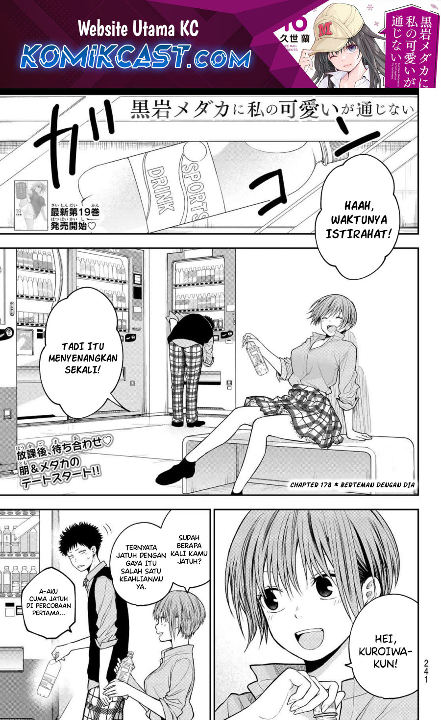 Kuroiwa Medaka ni Watashi no Kawaii ga Tsuujinai Chapter 178 Gambar 2