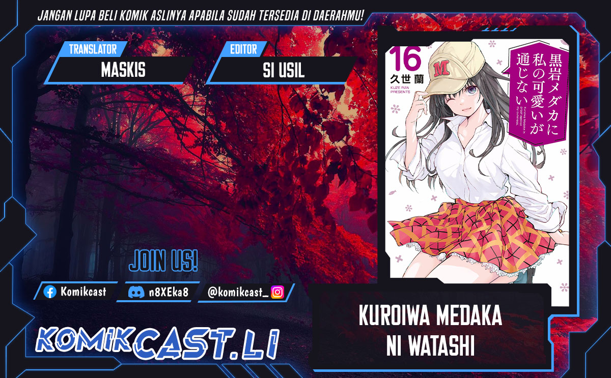 Kuroiwa Medaka ni Watashi no Kawaii ga Tsuujinai Chapter 188 Gambar 1