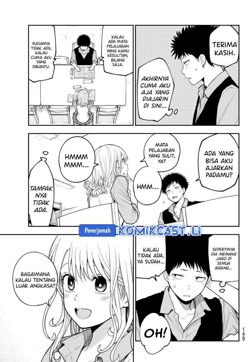 Kuroiwa Medaka ni Watashi no Kawaii ga Tsuujinai Chapter 188 Gambar 5