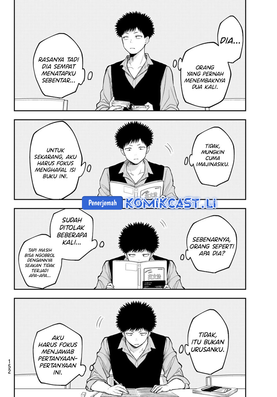 Kuroiwa Medaka ni Watashi no Kawaii ga Tsuujinai Chapter 188 Gambar 8