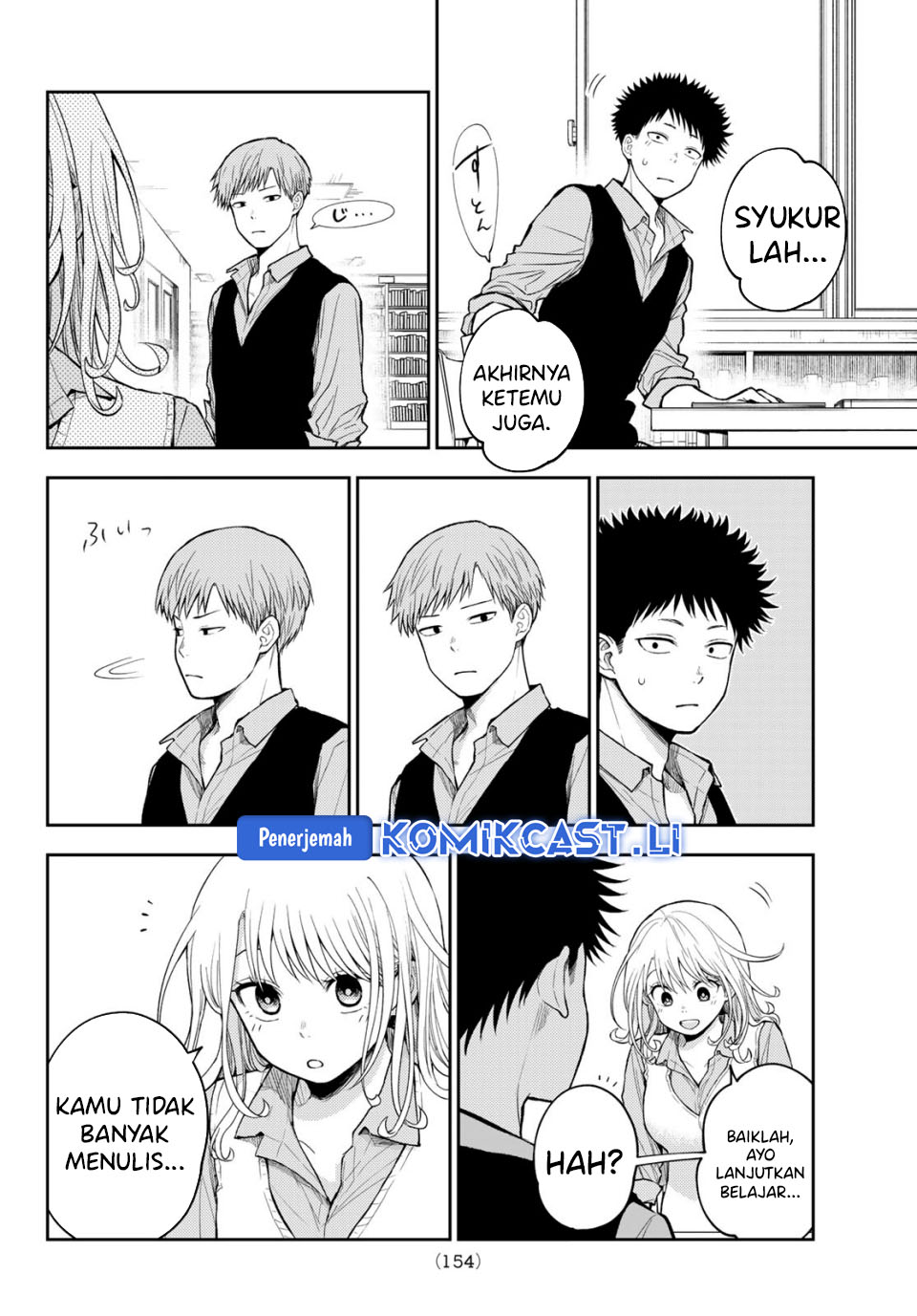 Kuroiwa Medaka ni Watashi no Kawaii ga Tsuujinai Chapter 188 Gambar 10