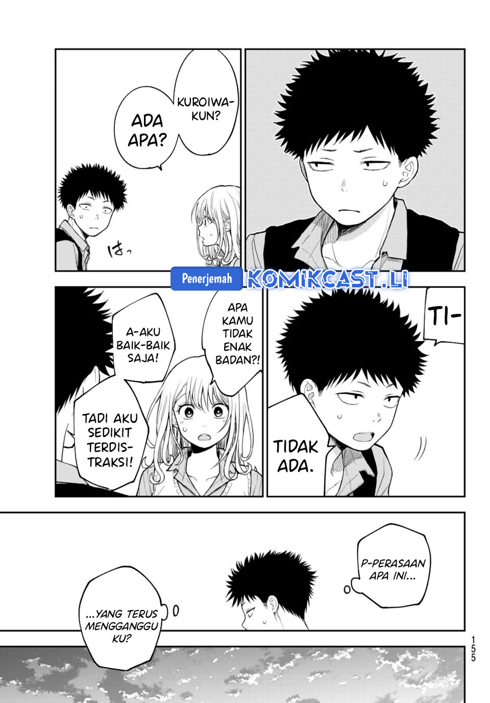 Kuroiwa Medaka ni Watashi no Kawaii ga Tsuujinai Chapter 188 Gambar 11