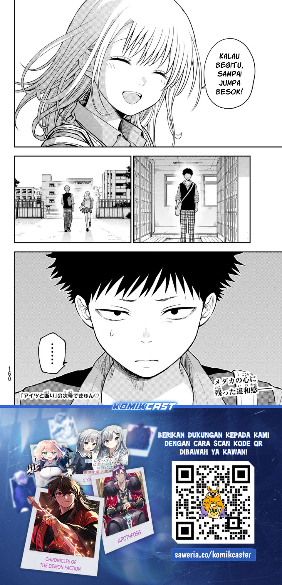 Kuroiwa Medaka ni Watashi no Kawaii ga Tsuujinai Chapter 188 Gambar 16