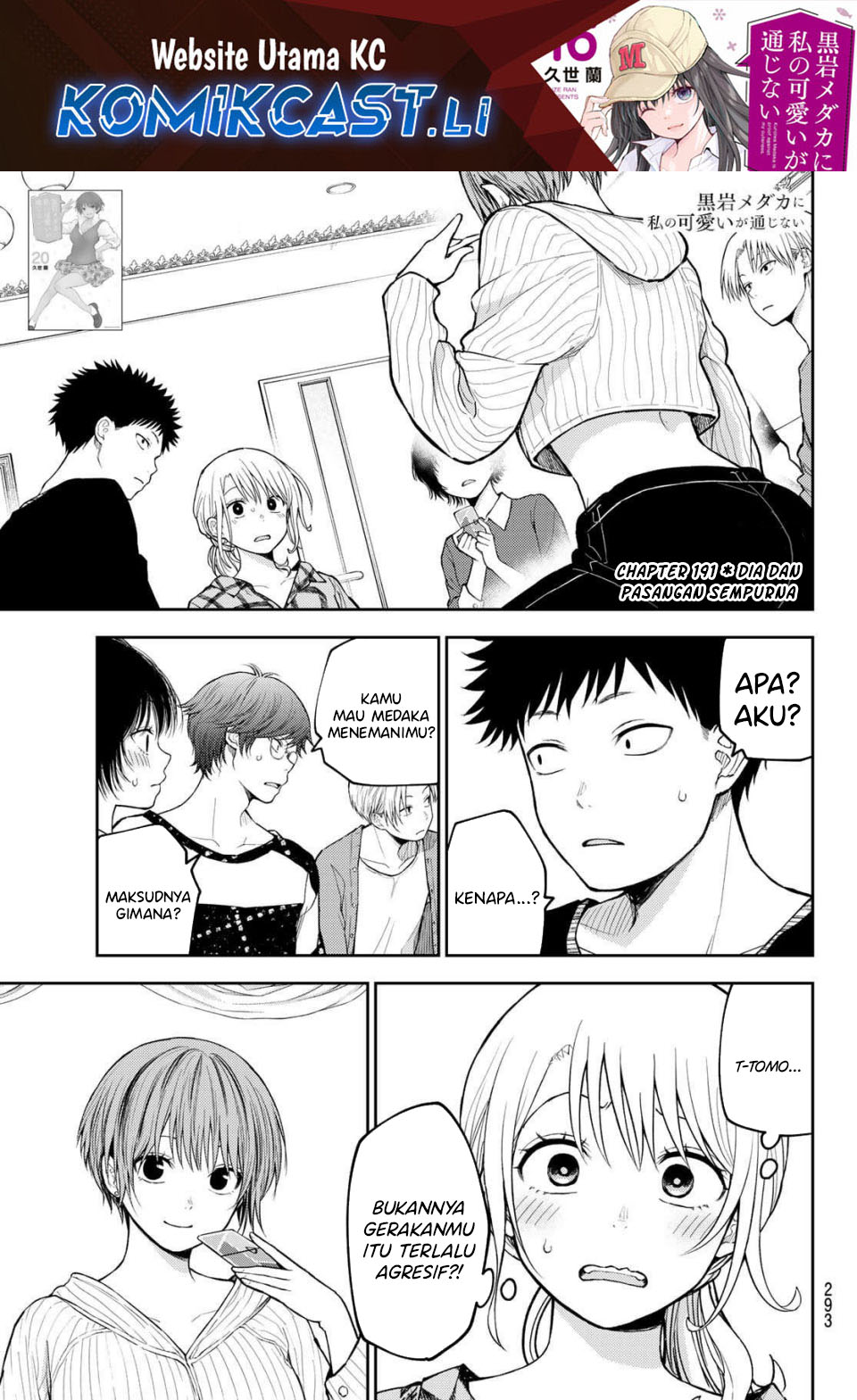 Kuroiwa Medaka ni Watashi no Kawaii ga Tsuujinai Chapter 191 Gambar 2