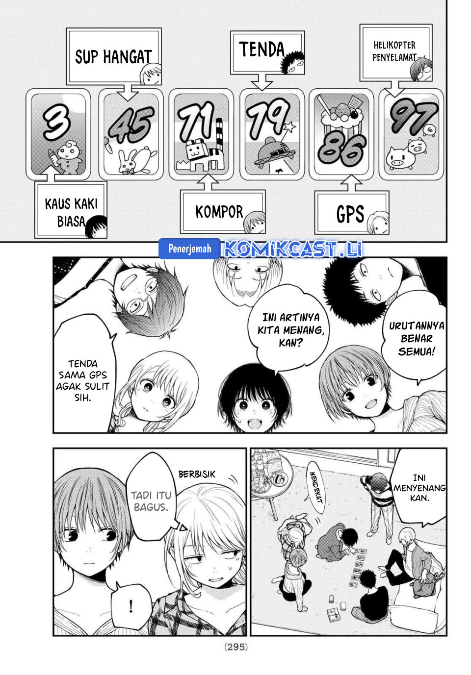 Kuroiwa Medaka ni Watashi no Kawaii ga Tsuujinai Chapter 191 Gambar 4