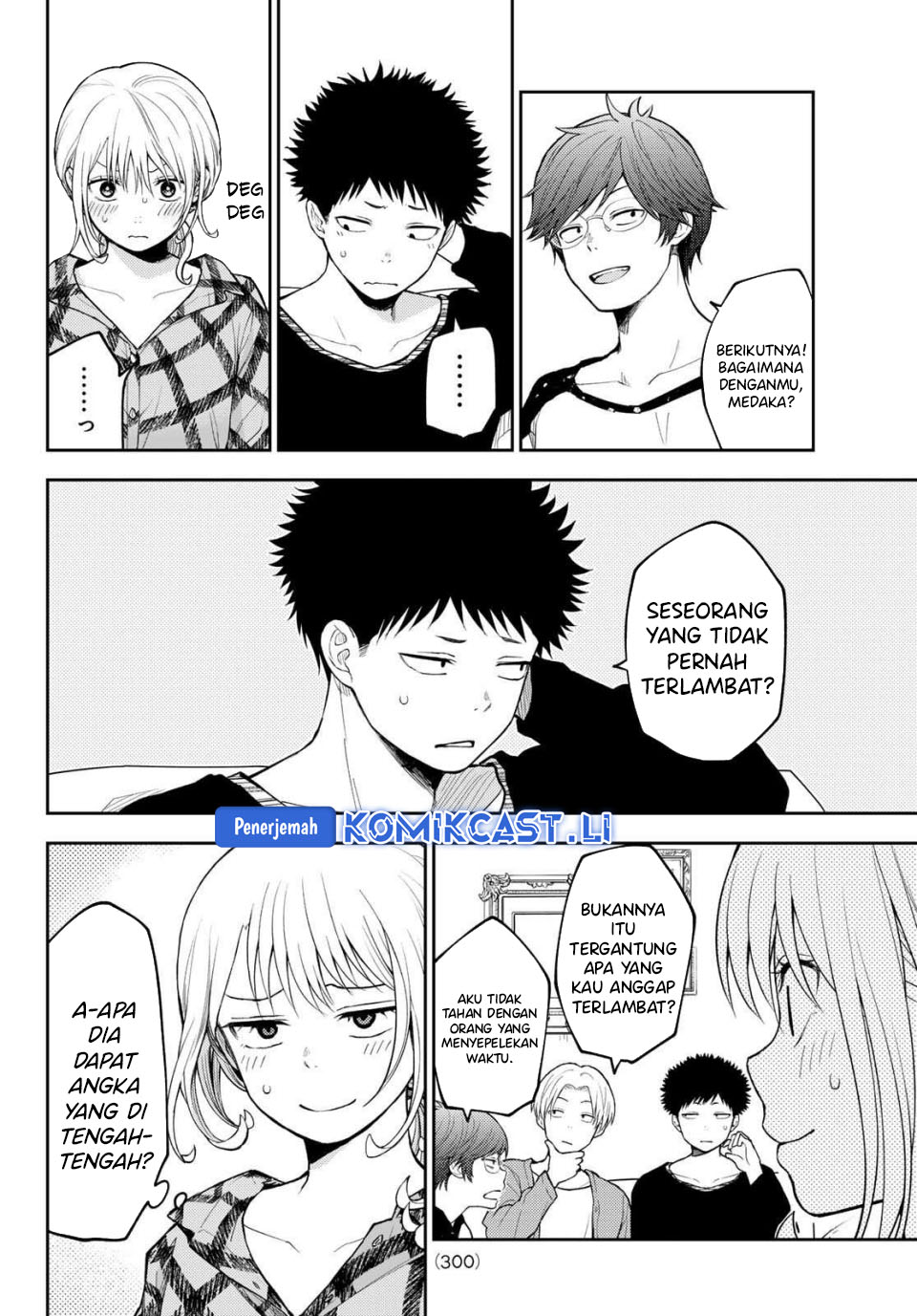 Kuroiwa Medaka ni Watashi no Kawaii ga Tsuujinai Chapter 191 Gambar 9