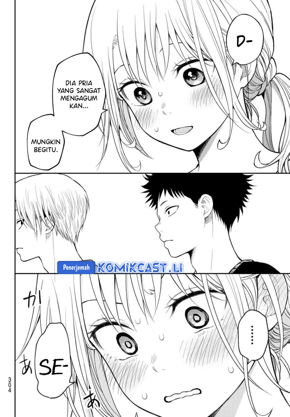 Kuroiwa Medaka ni Watashi no Kawaii ga Tsuujinai Chapter 191 Gambar 13