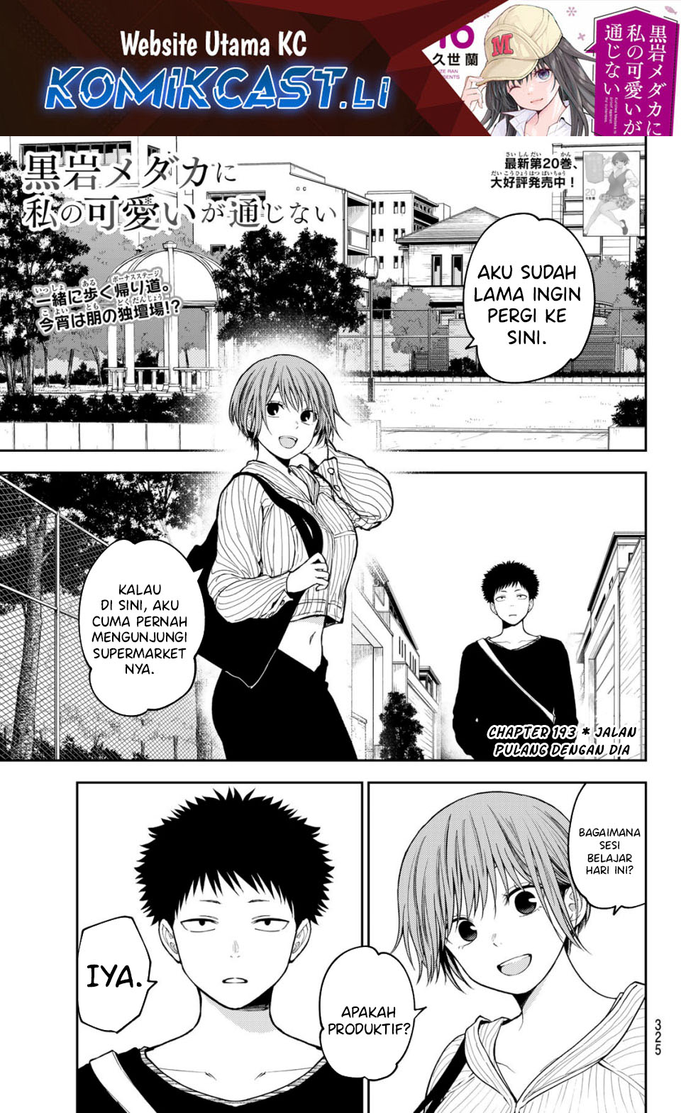 Kuroiwa Medaka ni Watashi no Kawaii ga Tsuujinai Chapter 193 Gambar 2