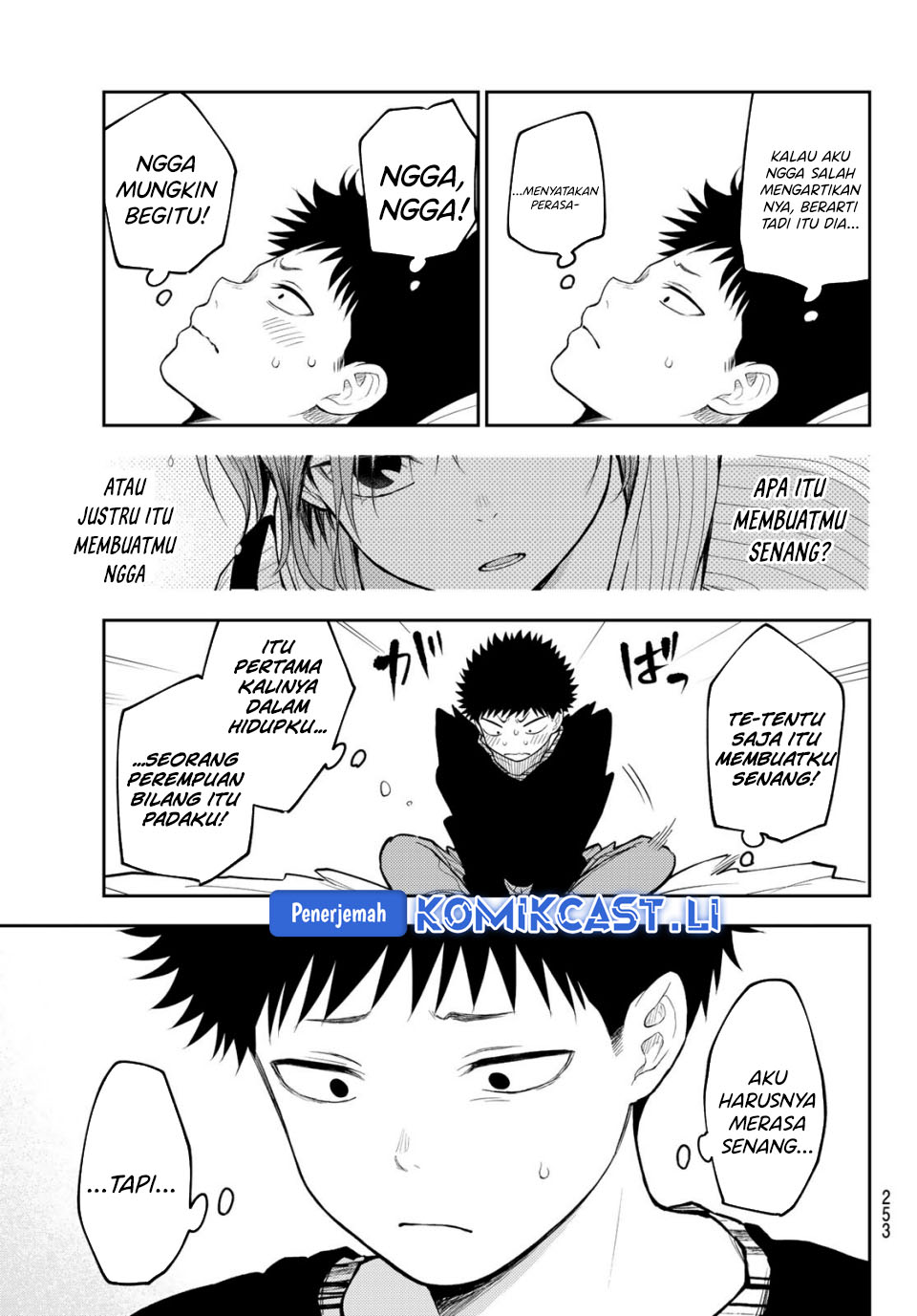 Kuroiwa Medaka ni Watashi no Kawaii ga Tsuujinai Chapter 194 Gambar 14