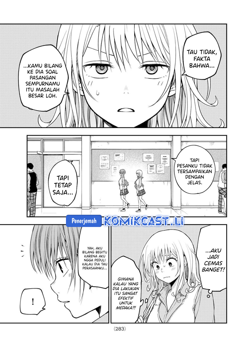 Kuroiwa Medaka ni Watashi no Kawaii ga Tsuujinai Chapter 195 Gambar 10