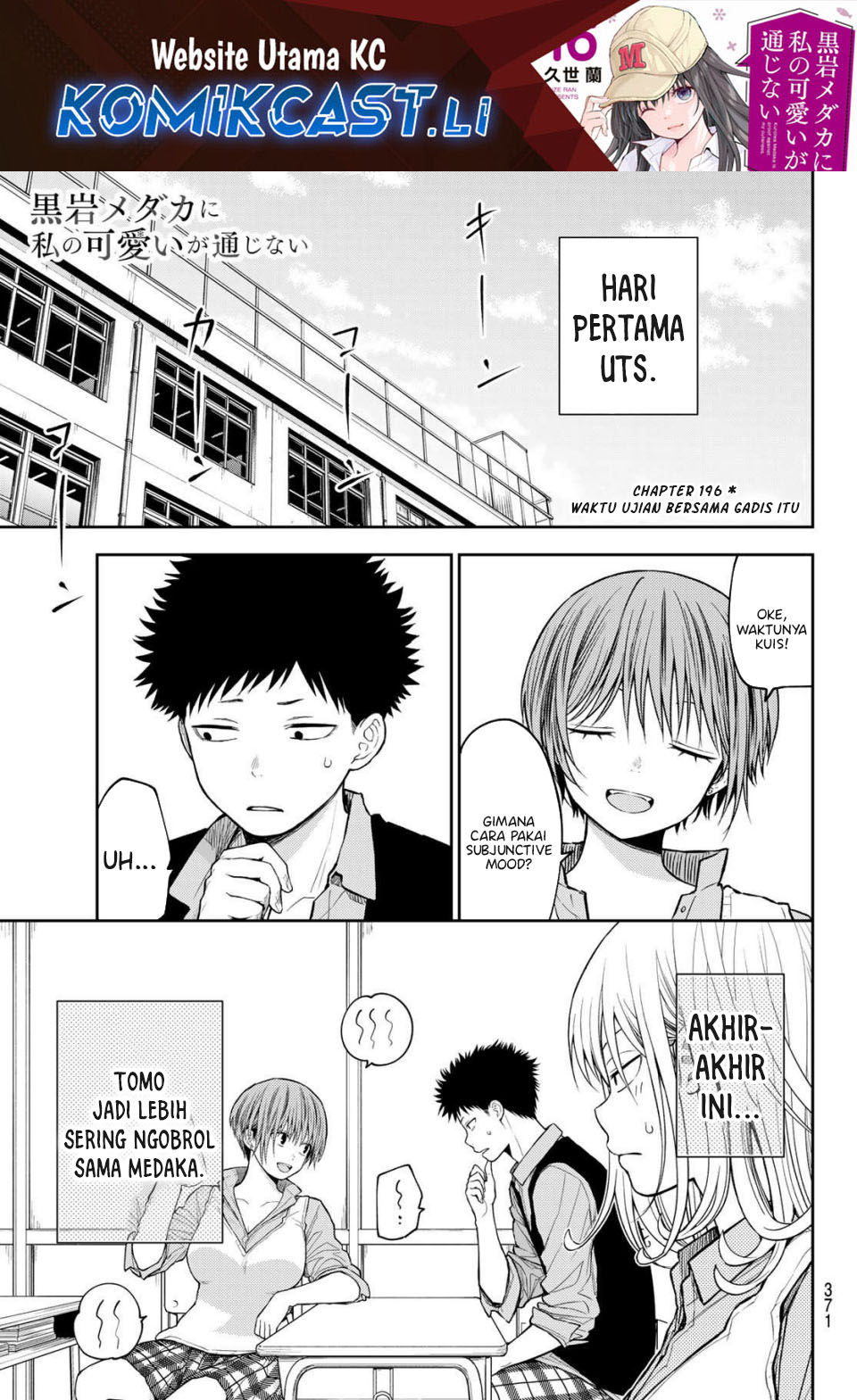 Kuroiwa Medaka ni Watashi no Kawaii ga Tsuujinai Chapter 196 Gambar 2
