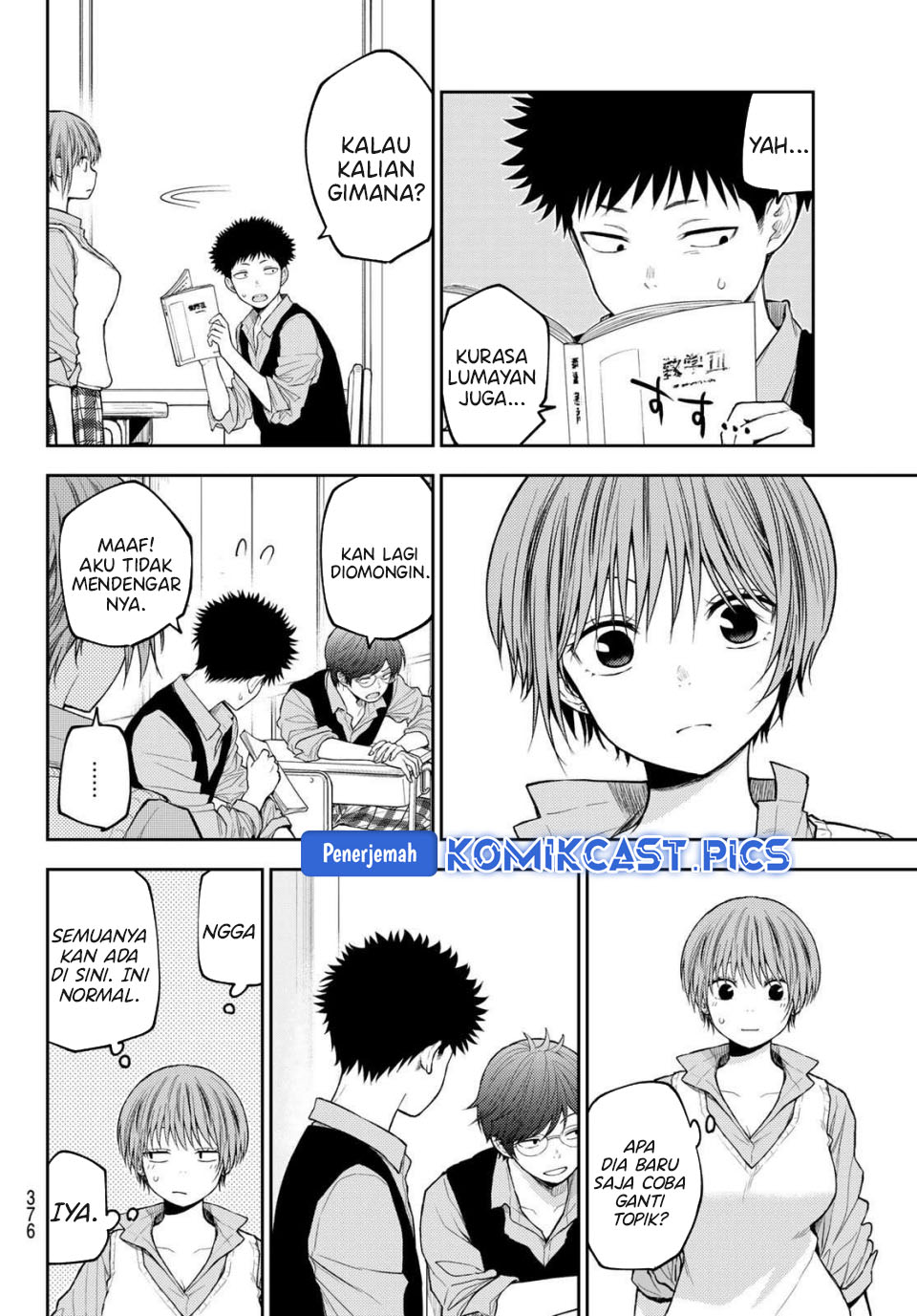 Kuroiwa Medaka ni Watashi no Kawaii ga Tsuujinai Chapter 196 Gambar 7