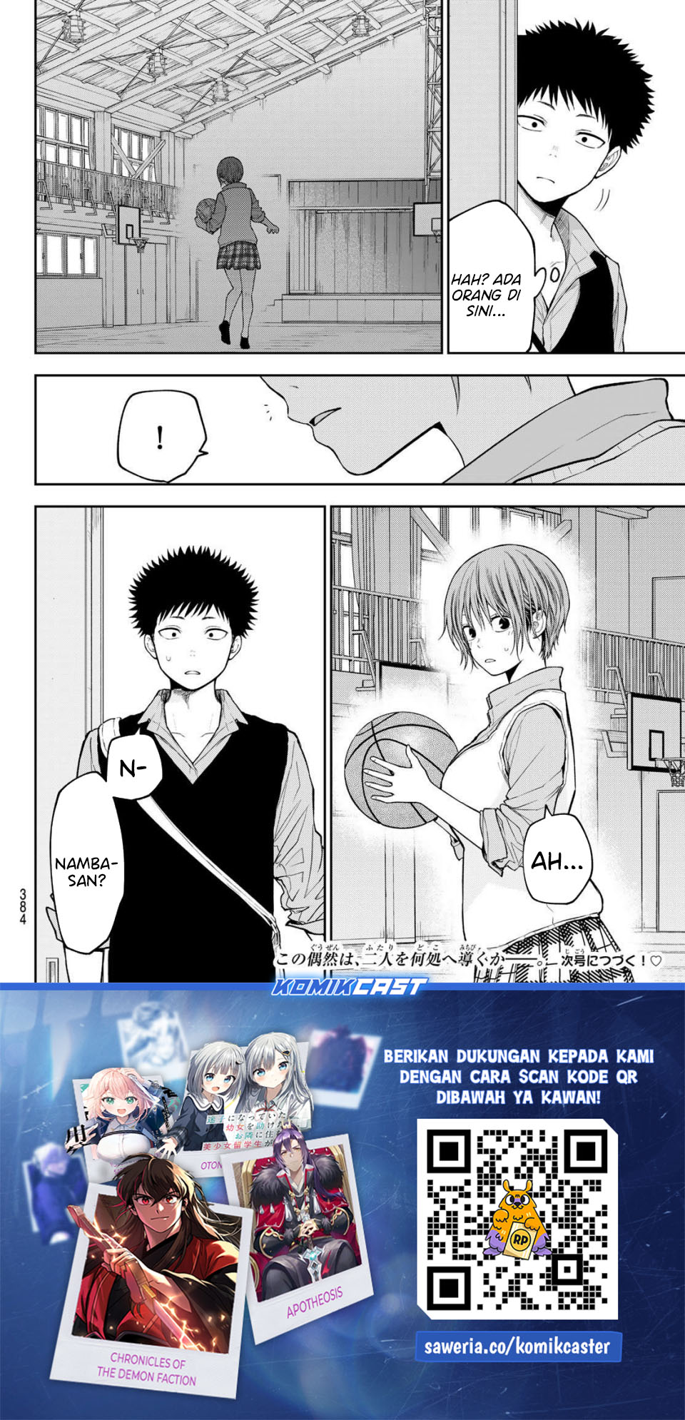 Kuroiwa Medaka ni Watashi no Kawaii ga Tsuujinai Chapter 196 Gambar 15