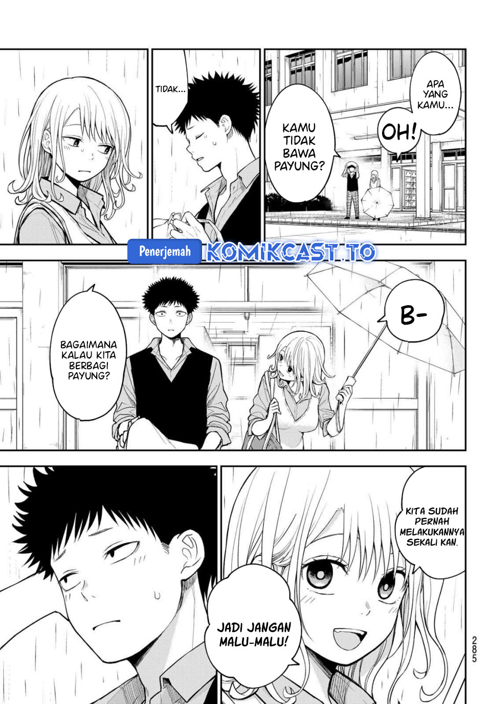 Kuroiwa Medaka ni Watashi no Kawaii ga Tsuujinai Chapter 198 Gambar 11