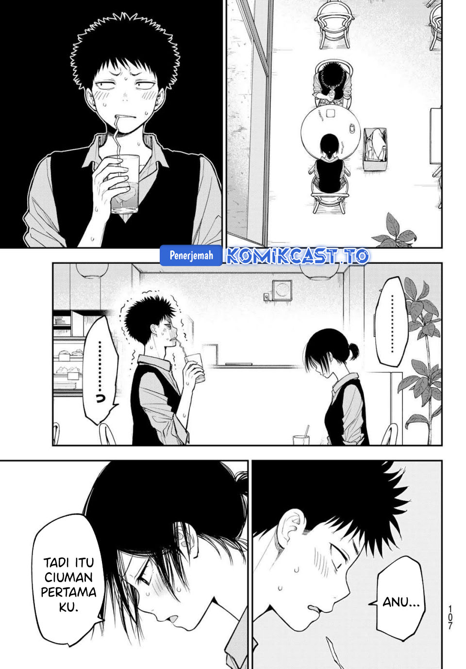 Kuroiwa Medaka ni Watashi no Kawaii ga Tsuujinai Chapter 200 Gambar 6