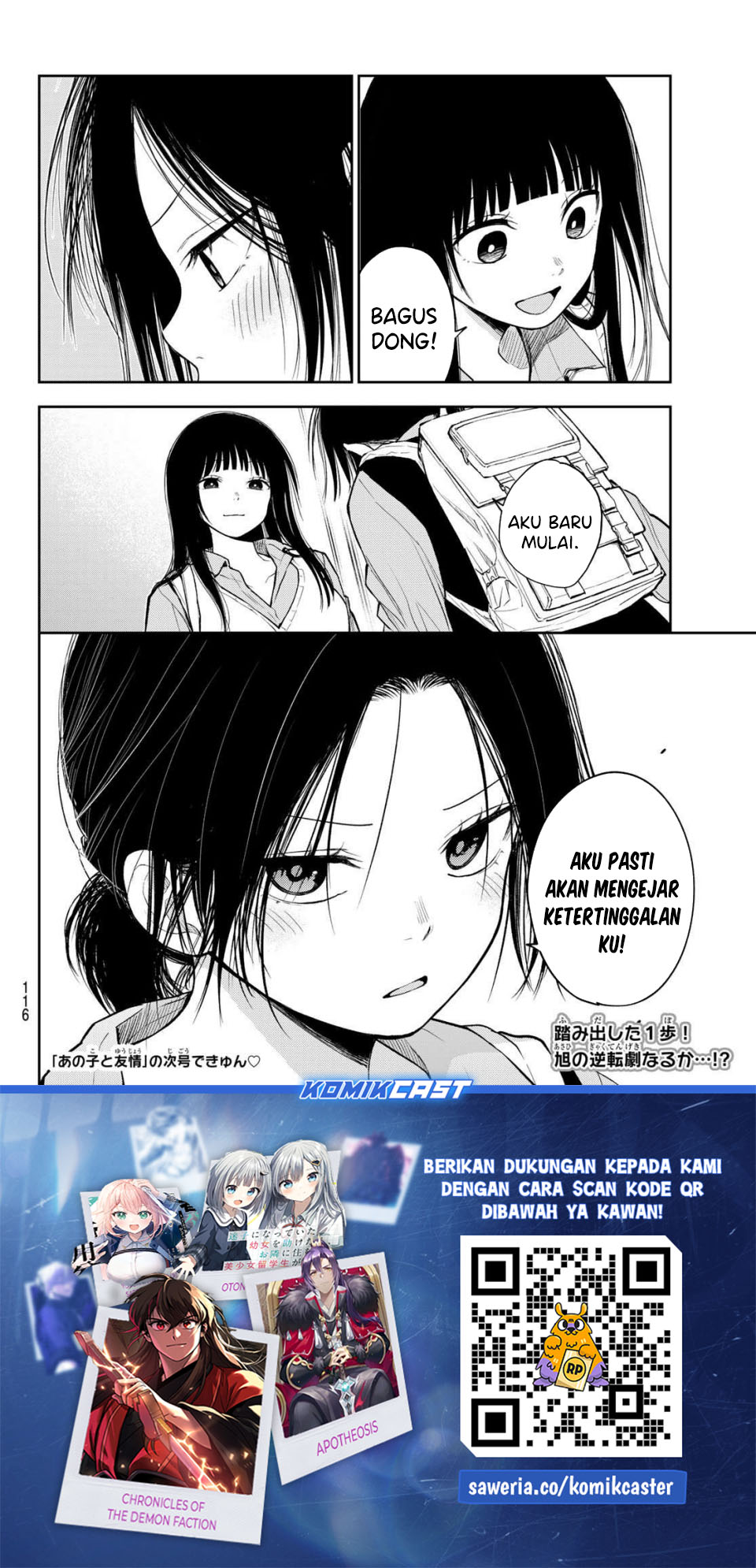 Kuroiwa Medaka ni Watashi no Kawaii ga Tsuujinai Chapter 200 Gambar 15