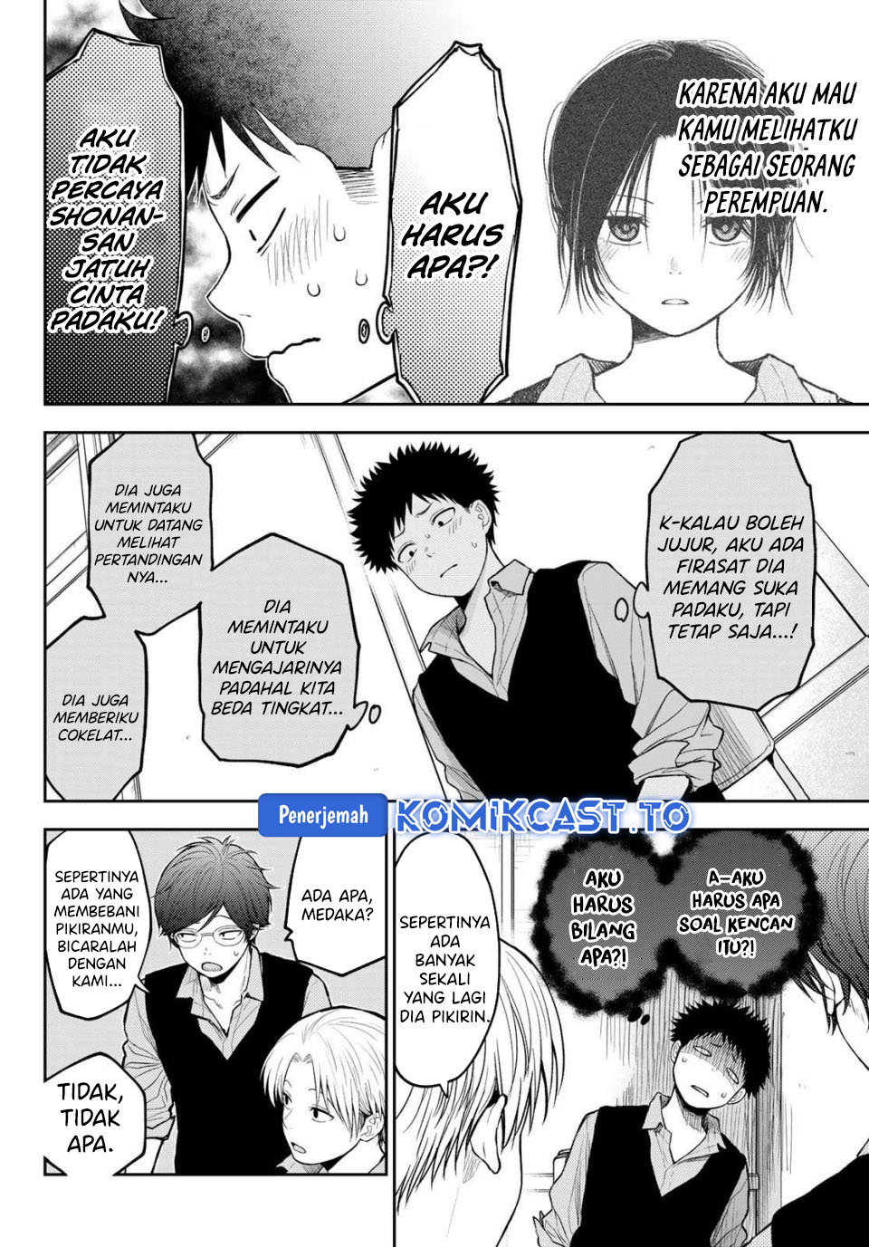 Kuroiwa Medaka ni Watashi no Kawaii ga Tsuujinai Chapter 201 Gambar 5