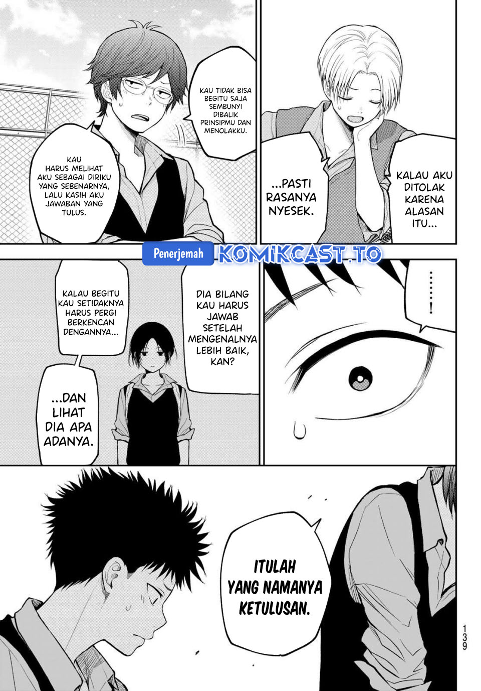 Kuroiwa Medaka ni Watashi no Kawaii ga Tsuujinai Chapter 201 Gambar 10