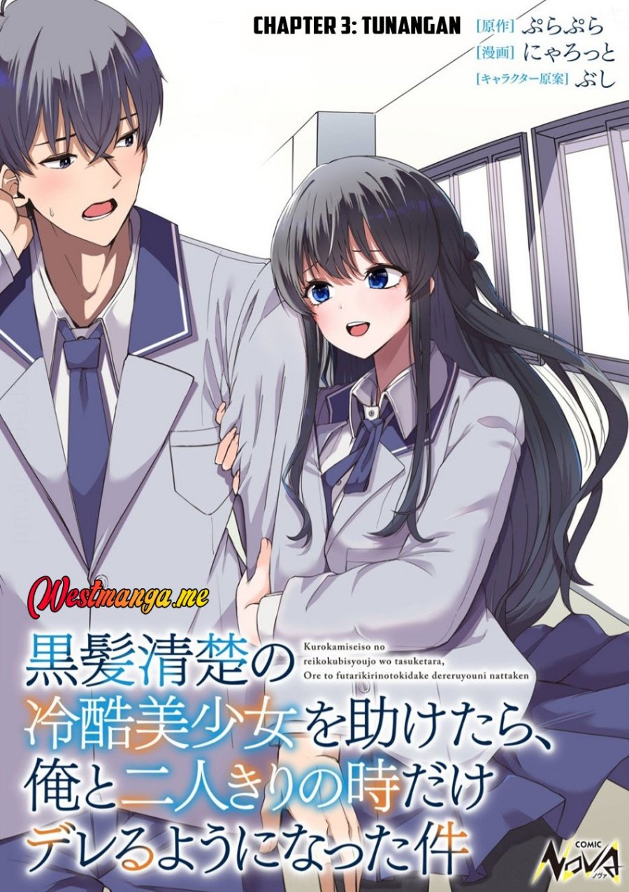 Kurokami Seiso No Reikoku Bishojo Wo Tasuketara, Ore to Ni Nin Kiri No Toki Dake De Reru Yo Ni Natta Ken Chapter 03 Gambar 2