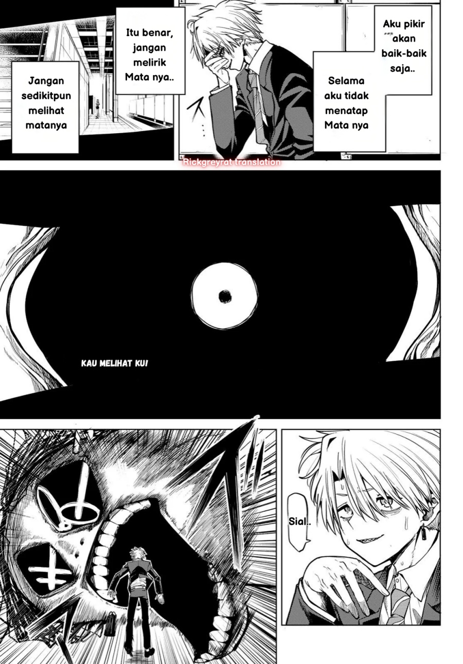 Kurotsuki no Yaergnacht Chapter 01.1 Gambar 5