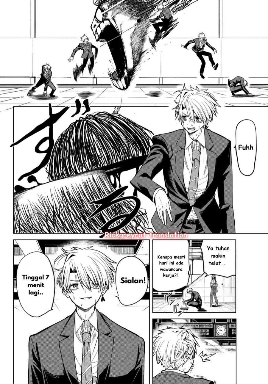 Kurotsuki no Yaergnacht Chapter 01.1 Gambar 6